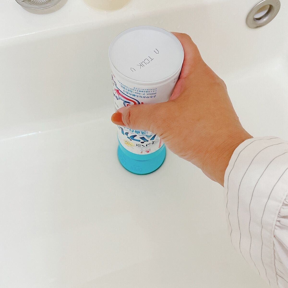 さかさにして排水口に