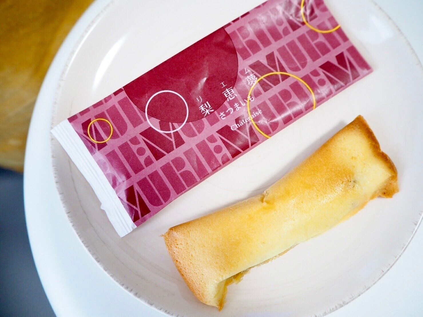 シャトレーゼ「梨恵夢　さつまいも」商品写真