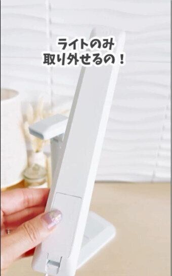 非常時にも！便利すぎる2wayな「デスクライト」