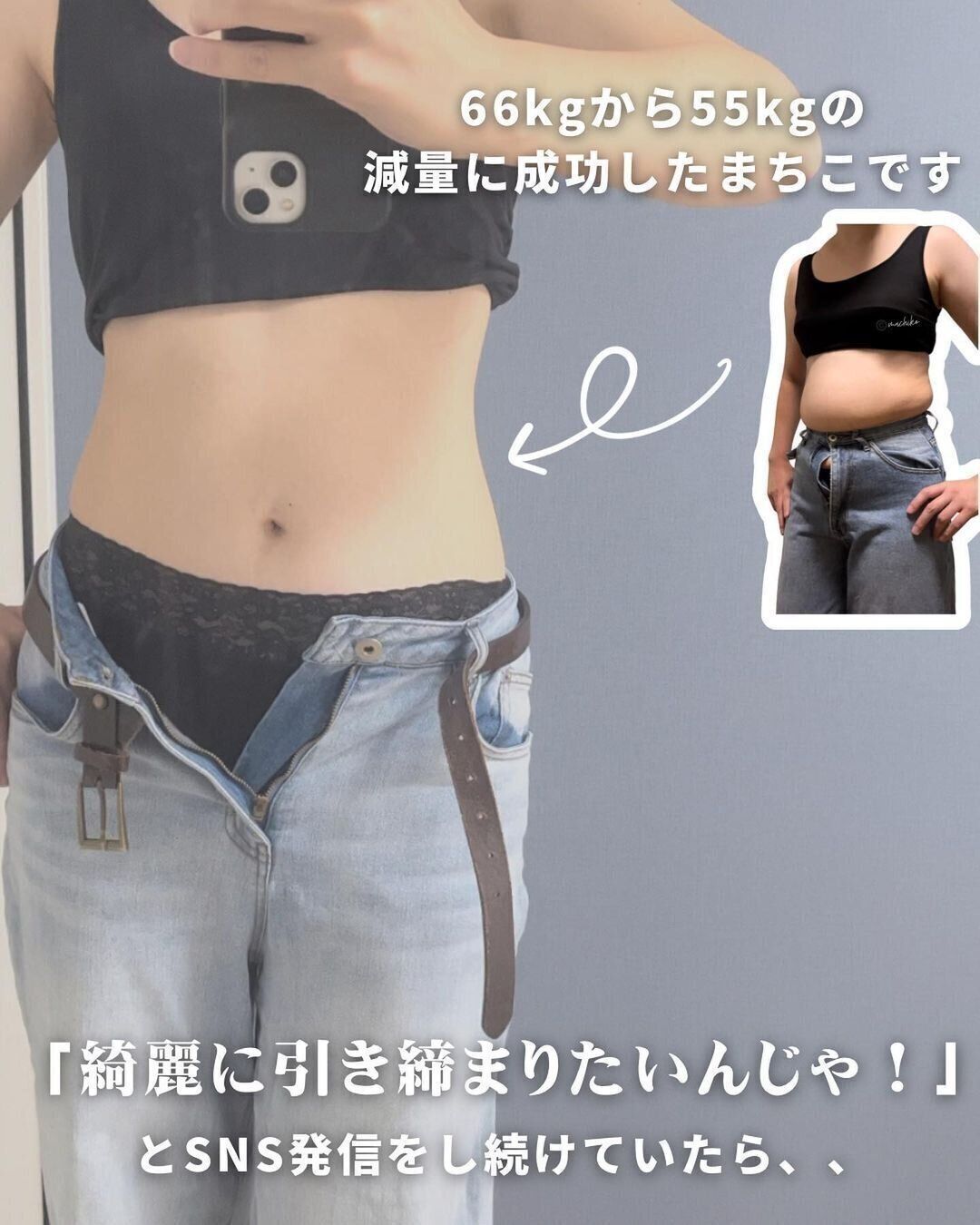 ビフォーアフターの変化がすごい！