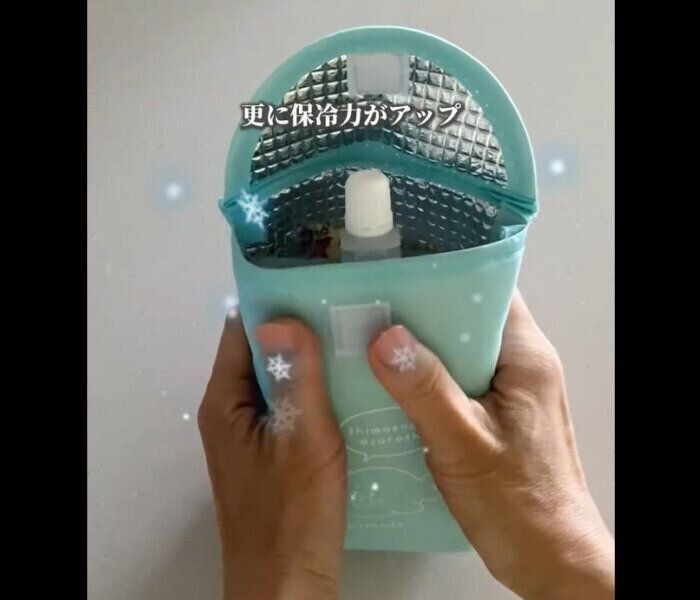 【キャンドゥ】110円は衝撃！保冷パウチカバー