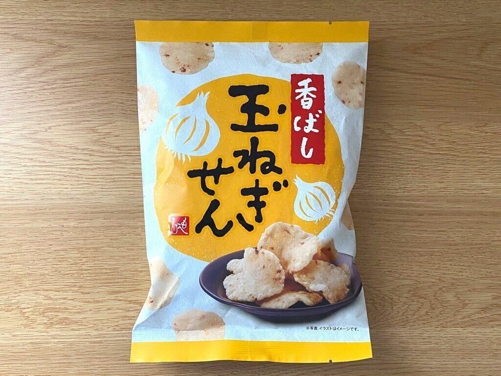 香ばし玉ねぎせん