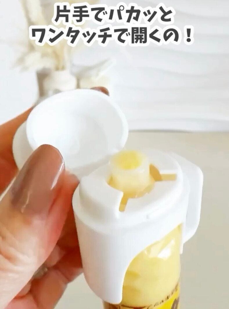 薬味チューブを使いやすく！「薬味チューブキャップ」