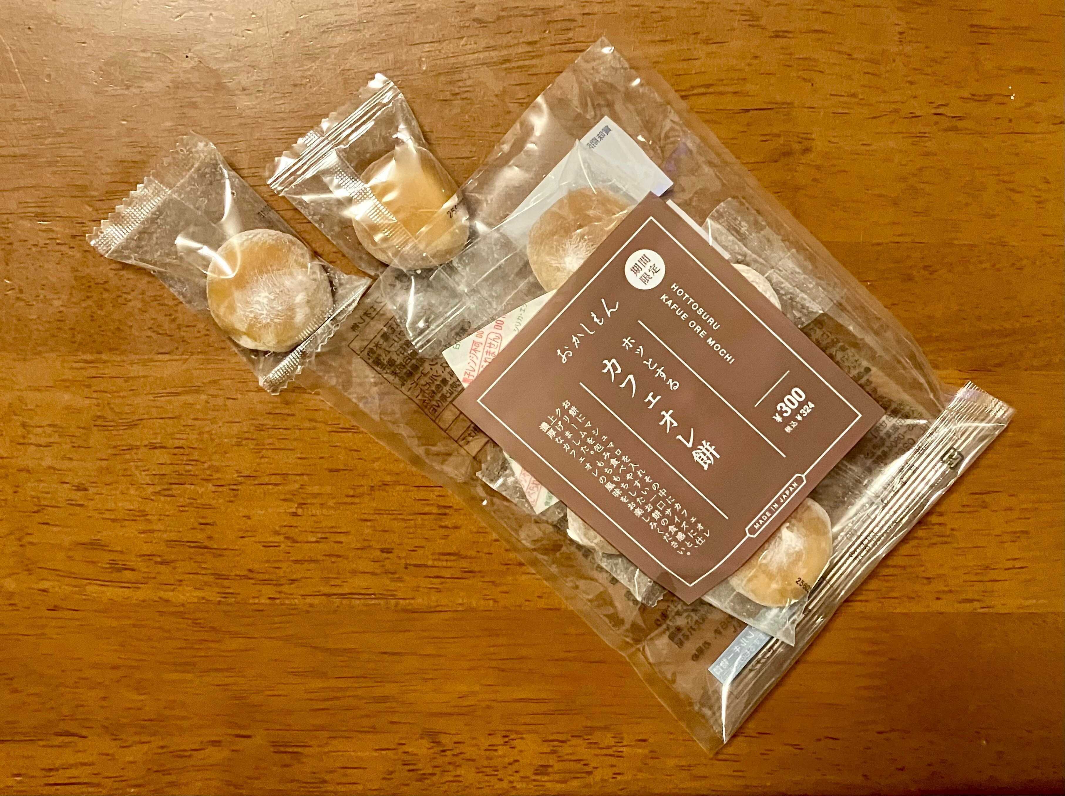 お餅は個包装です