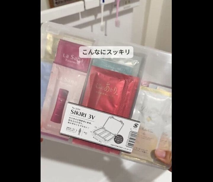 【セリア】あふれかえる試供品すっきり!SIKIRI3V