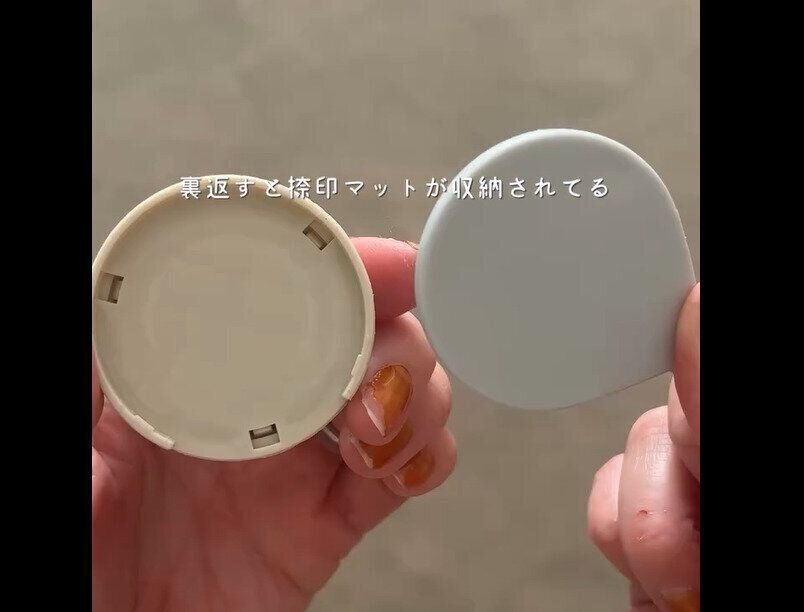 【セリア】待ってました！マット付朱肉