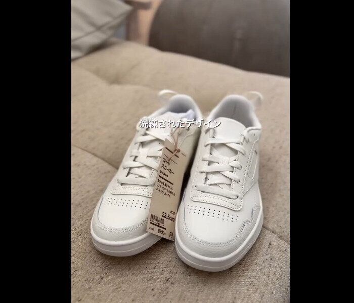 【無印良品】今までにない！店舗限定販売コートスニーカー