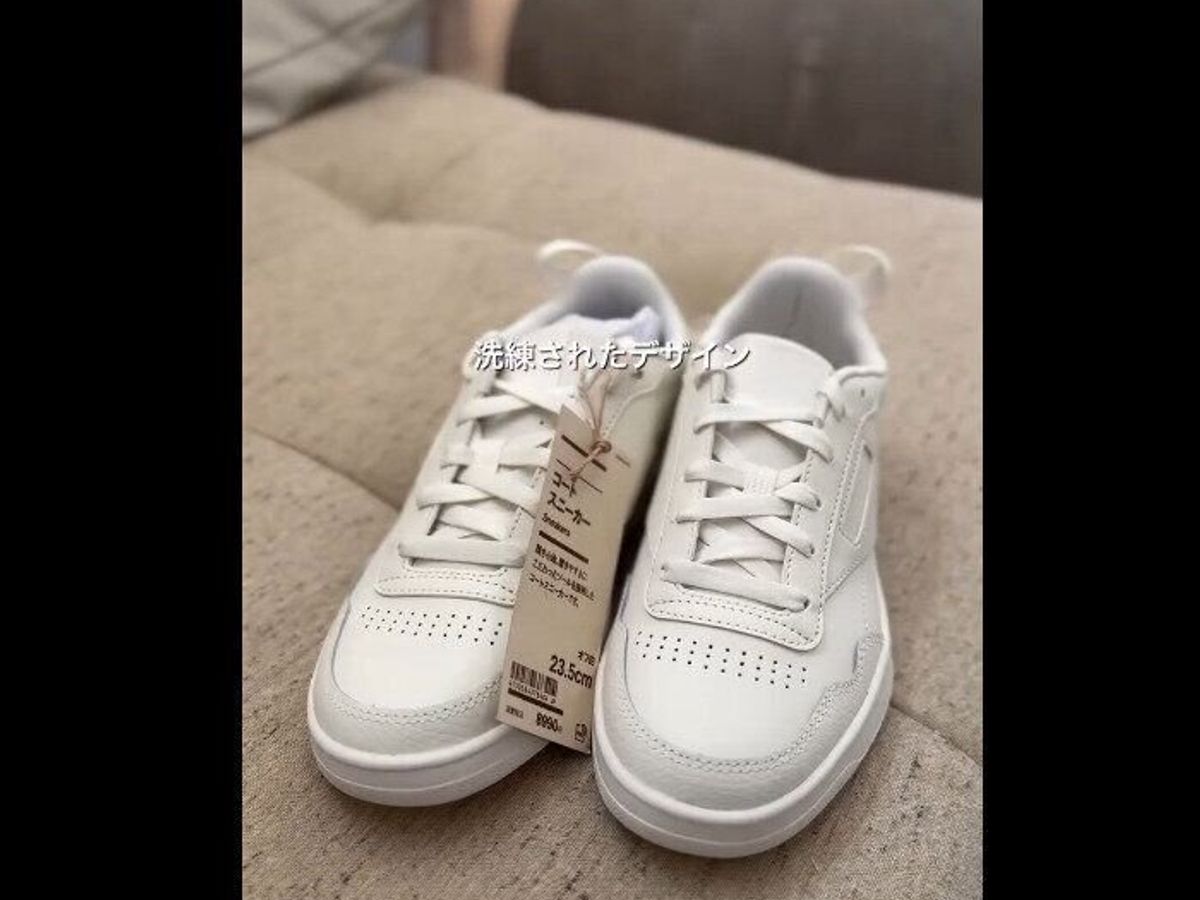 【無印良品】今までにない!店舗限定販売コートスニーカー