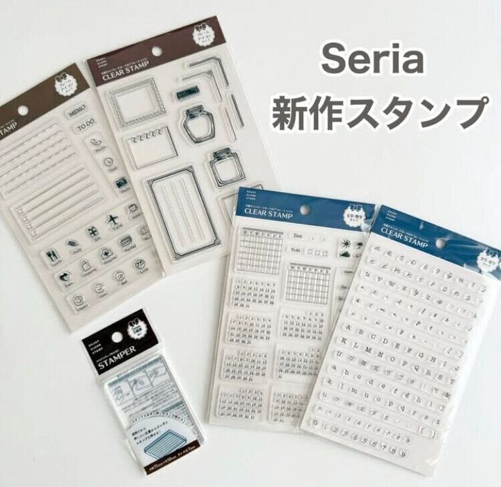 見た目も可愛いスタンプ