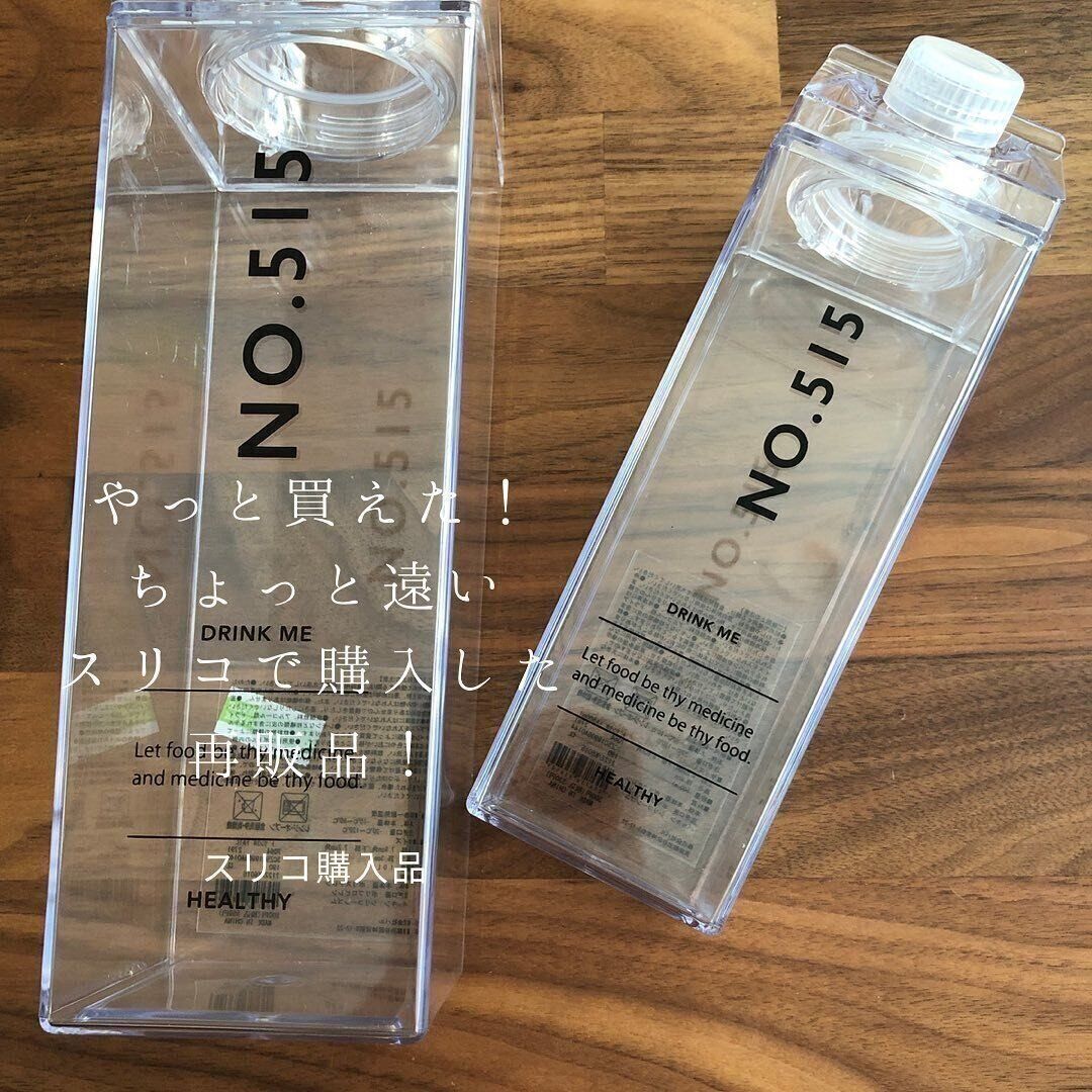 【3coins】売切れ続出！「ドリンクボトル」