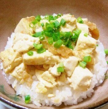超簡単うま～♪なんちゃって雷豆腐丼