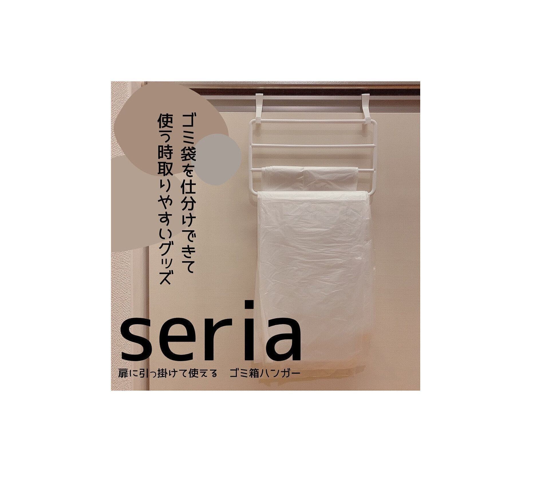 全主婦の救世主！【セリア】「使いやすくてオススメ」「子どもの靴洗い