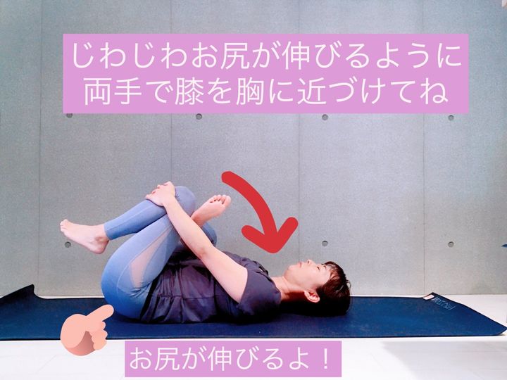 座りっぱなしの方必見 垂れたお尻をキュっと上げる 寝ながら エクササイズ サンキュ 座りっぱなしの方必見 垂れたお尻をキュっと上げる 寝ながら エクササイズ サンキュ