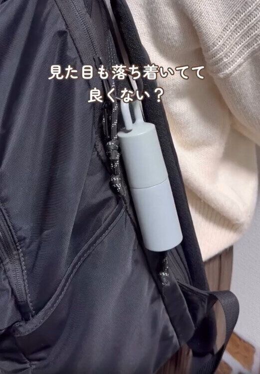 【ダイソー】シンプルデザインでバッグにも付けられる