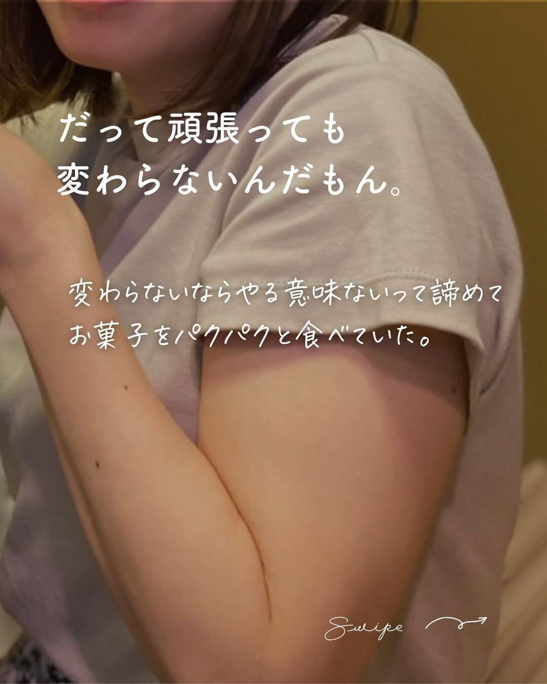 ビフォーの写真