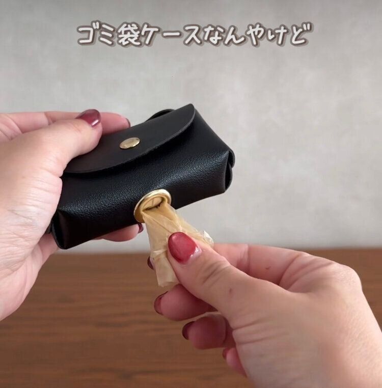 マナー袋ホルダー