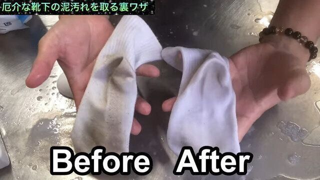 2.重曹とお酢を使って、汚れを浮き出そう