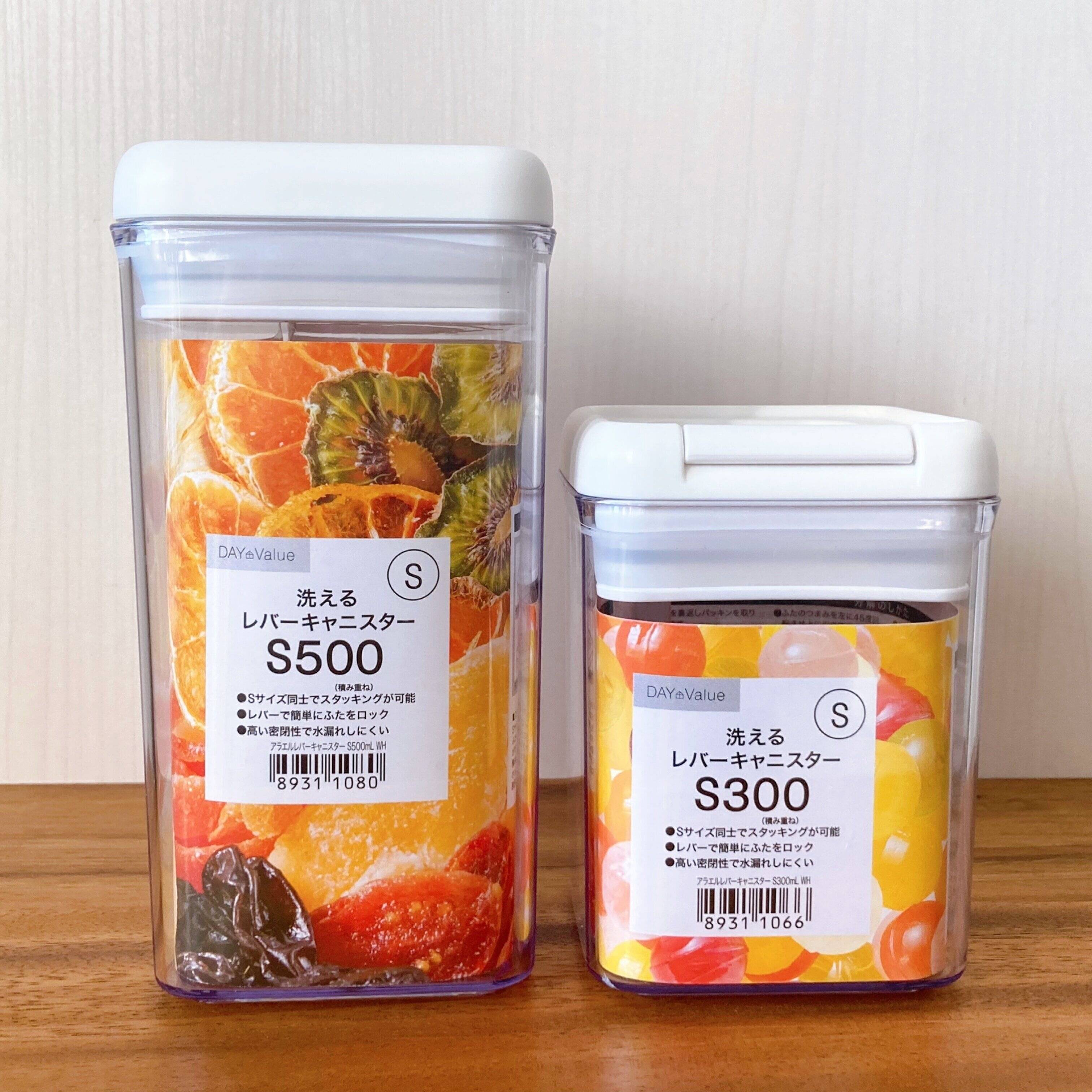 洗えるレバーキャニスター