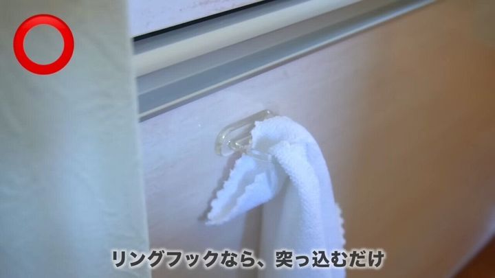 フィルムリングフック