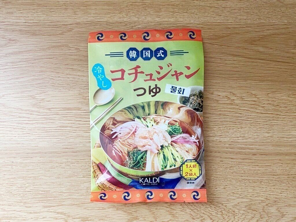 韓国式冷やしコチュジャンつゆ