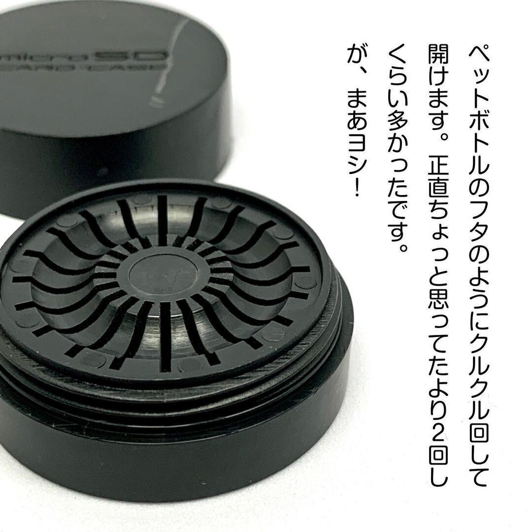 【セリア】MicroSDカードが20枚も収納！