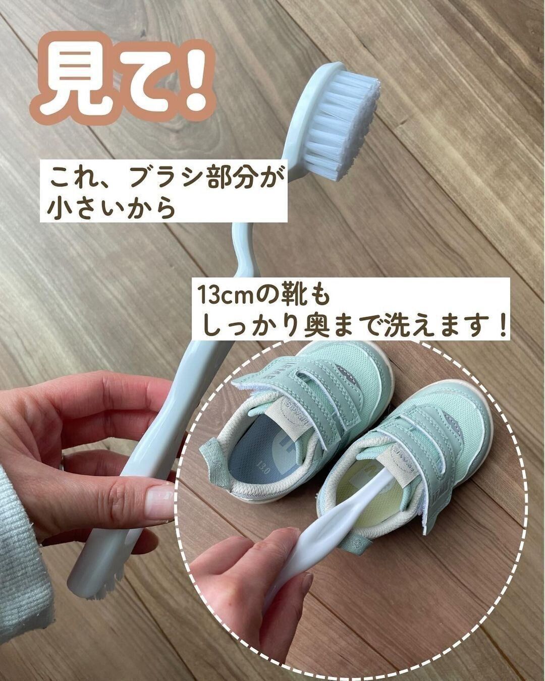 【セリア】絶対買って！靴ブラシ