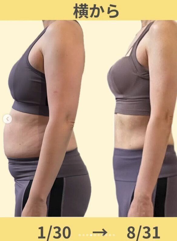 ビフォーアフター