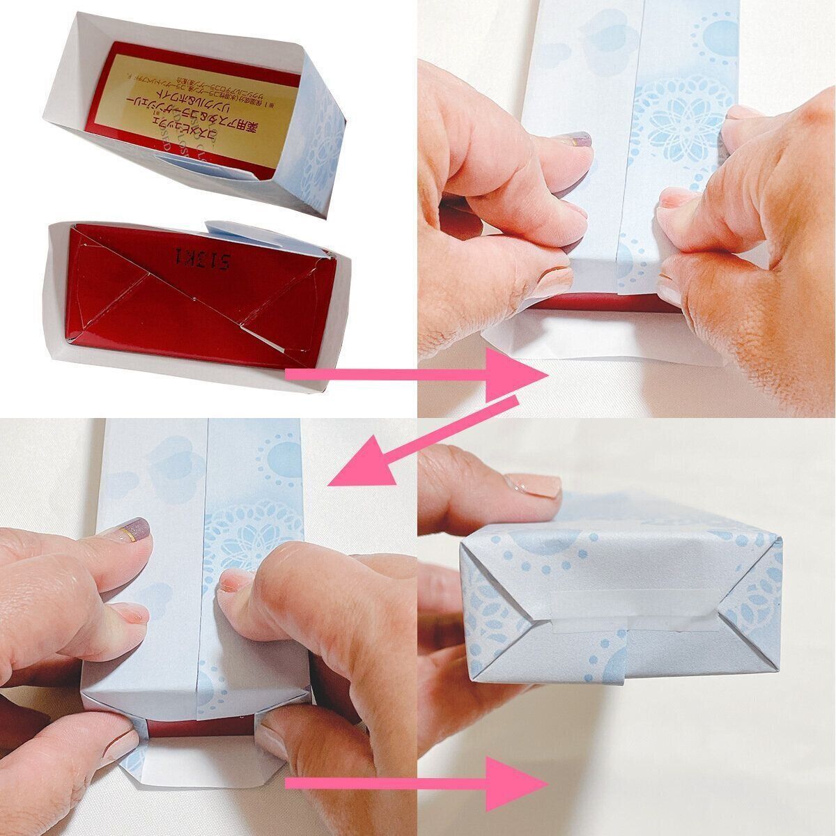 上下の位置を合わせて折る