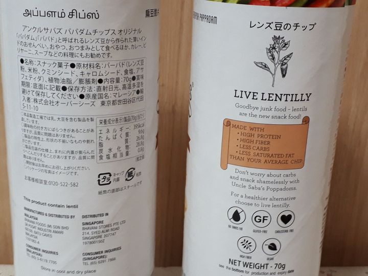カルディ これはハマる パリッと軽い食感のグルテンフリーチップス サンキュ