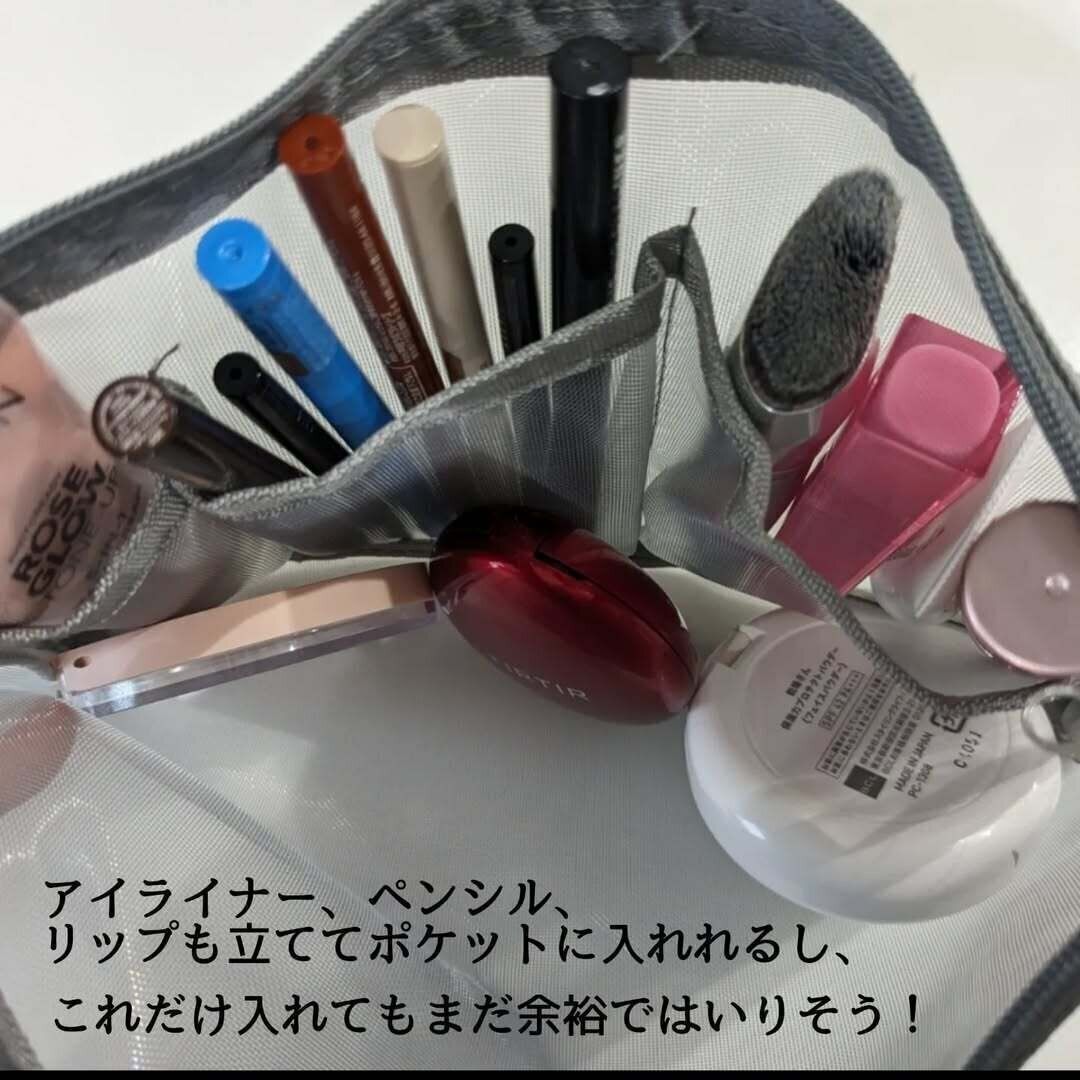 【セリア】メイクアイテムもしっかり入る優れもの