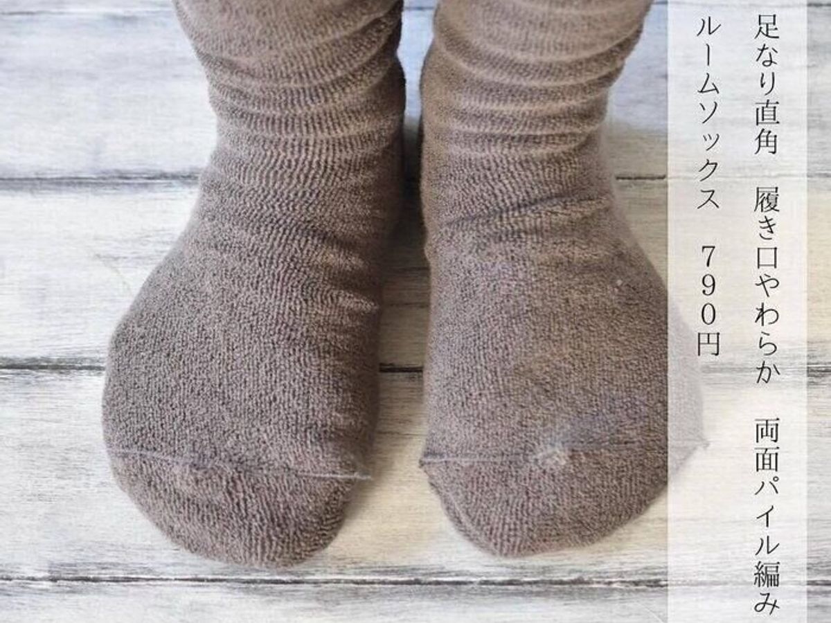 無印ソックス