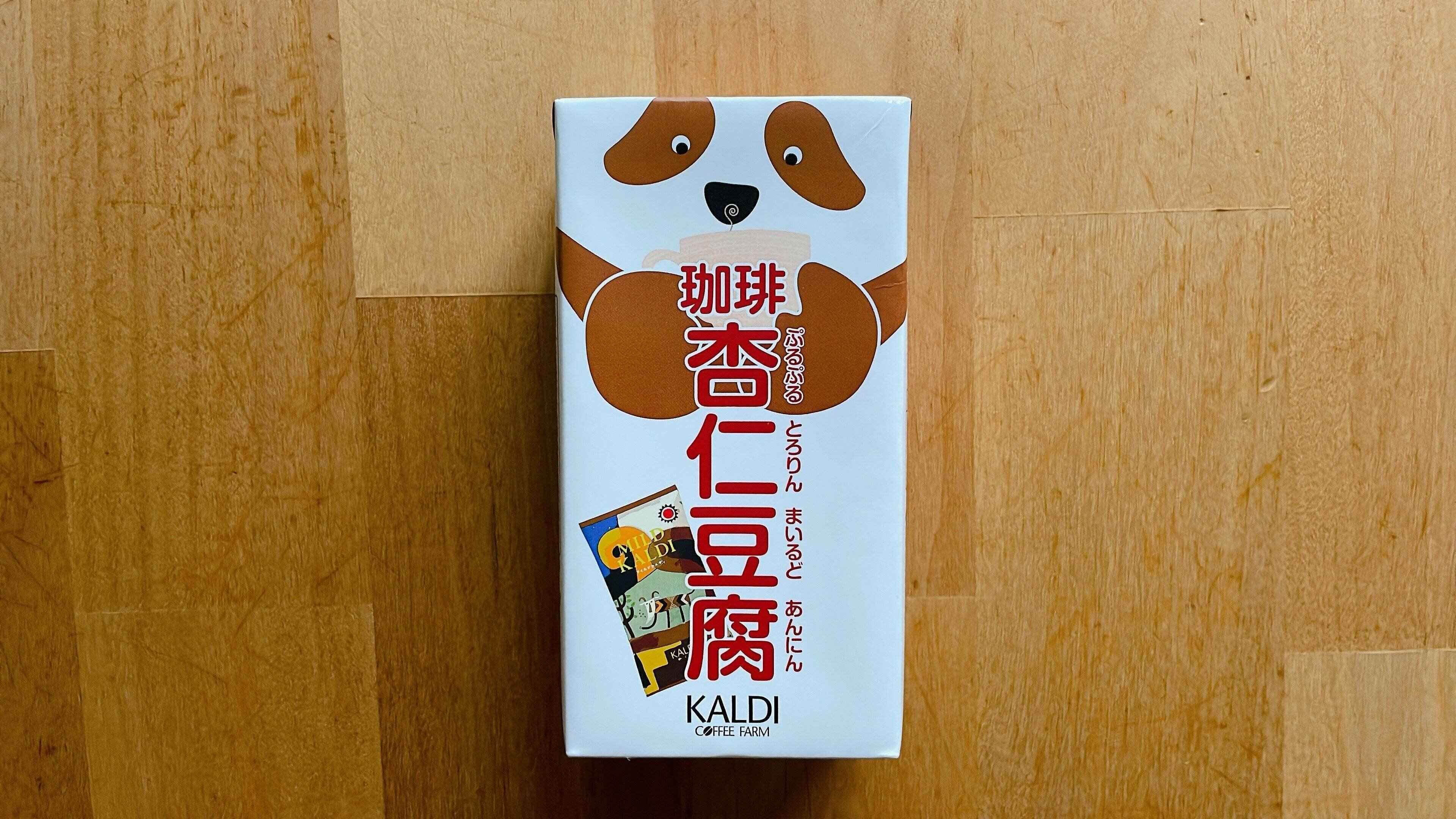 カルディのパンダシリーズ