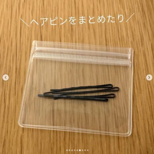 【無印良品】小物の整理にピッタリ！