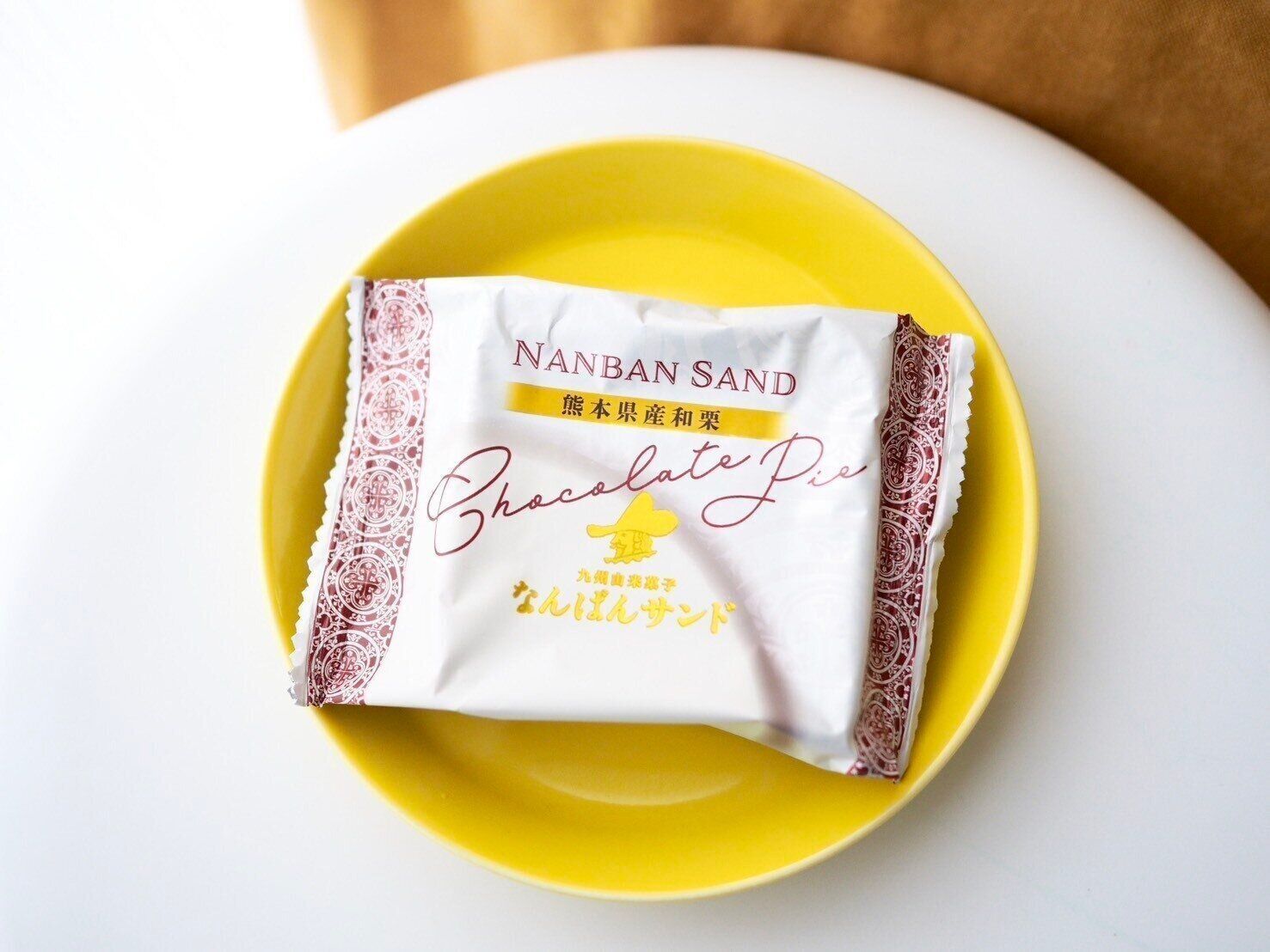 シャトレーゼ「なんばんショコラサンド 熊本県産和栗」商品写真