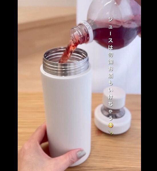 【無印良品】炭酸もOKの保冷ボトル