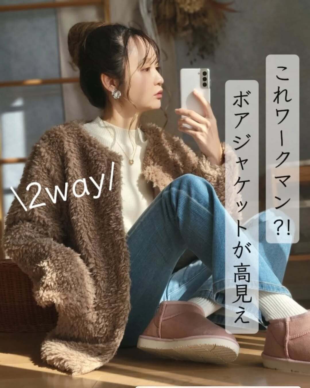 【ワークマン】ワンランク上のおしゃれ上級者に見えるアイテム