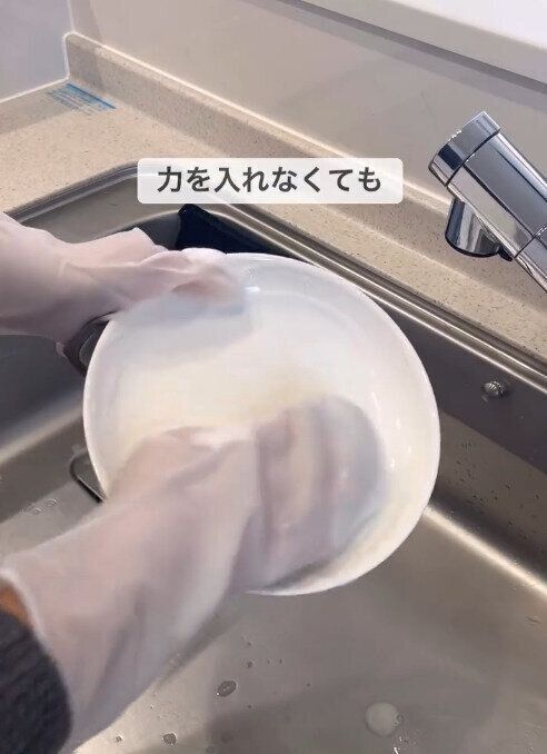 【ダイソー】毎日の食器洗いで手荒れを防げる