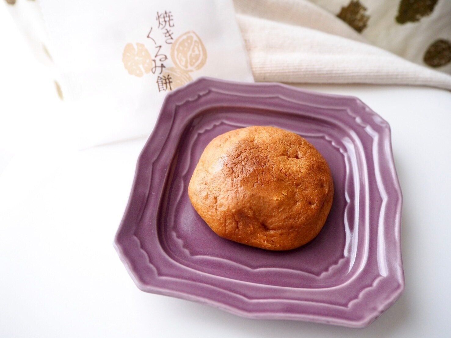 シャトレーゼ「焼きくるみ餅」商品写真