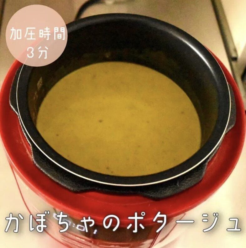 かぼちゃのポタージュ