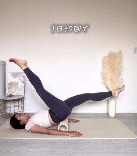 1日30回
