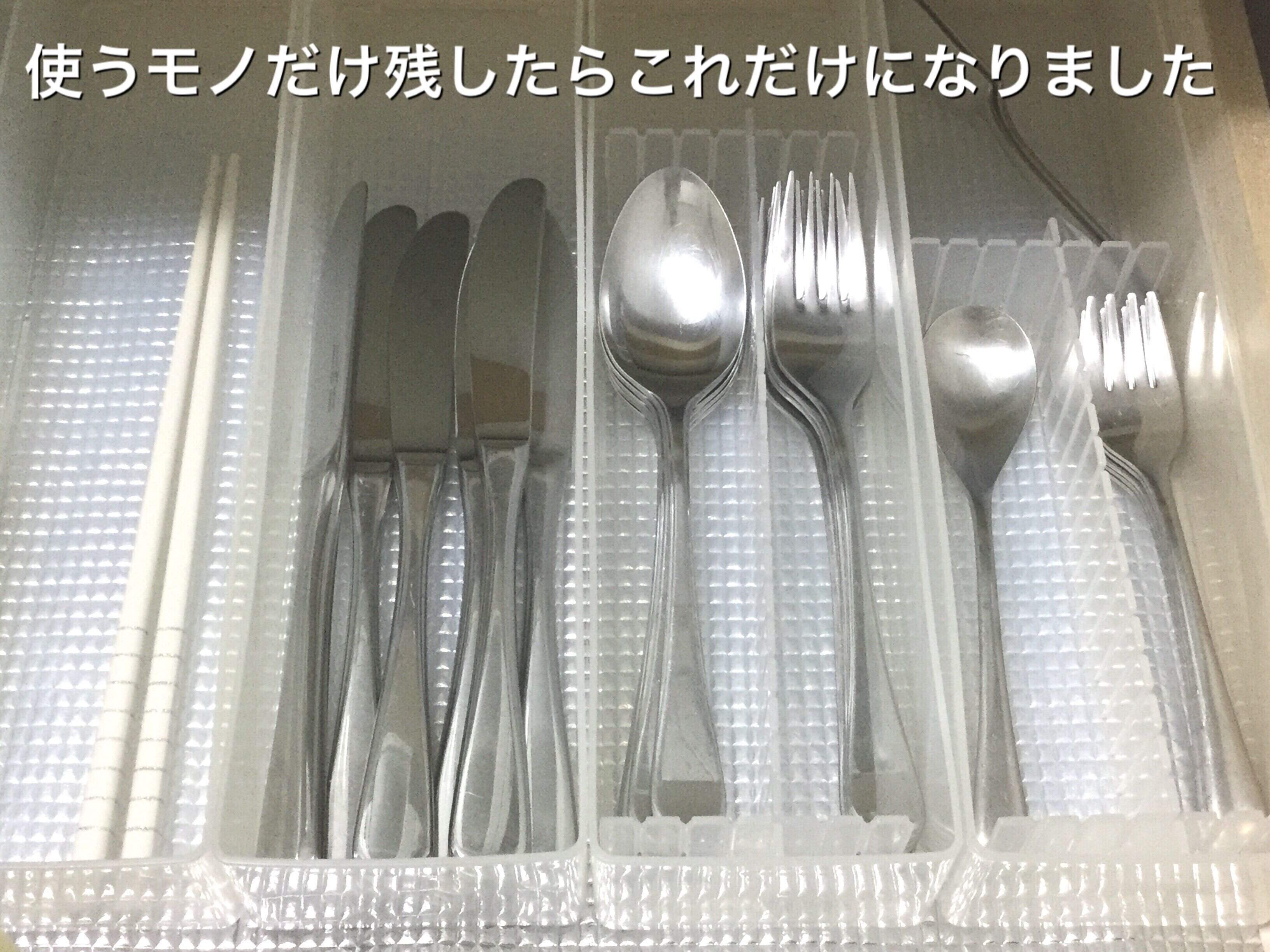 札幌　整理収納アドバイザー渡部夏代