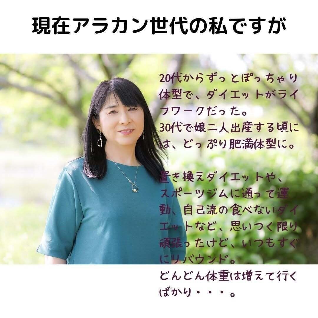 驚きのアフター