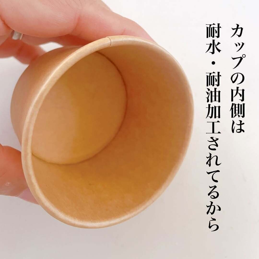 シンプルなのが良くて思わずゲット！「クラフトデザートカップ」