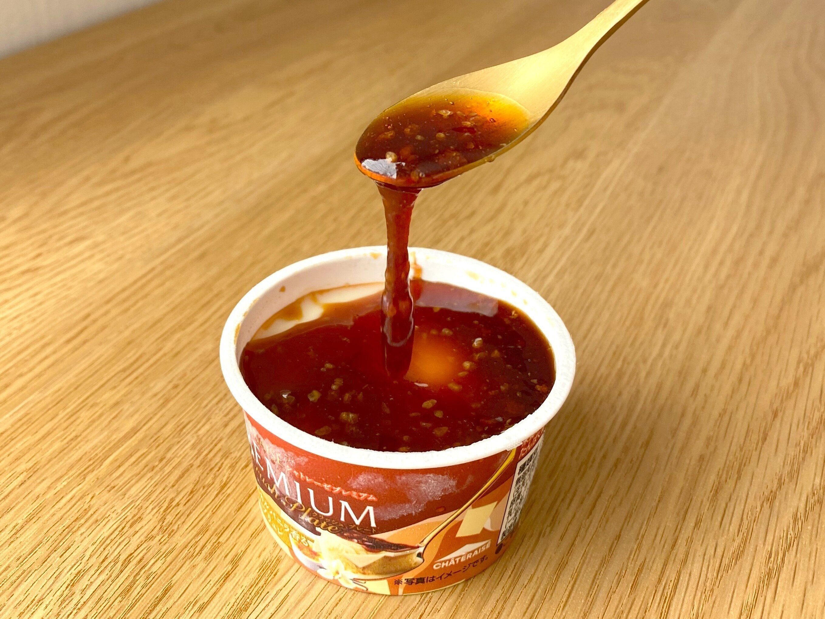 CHATERAISE PREMIUM CRUSH PLATE マダガスカルバニラ香る クレームブリュレ