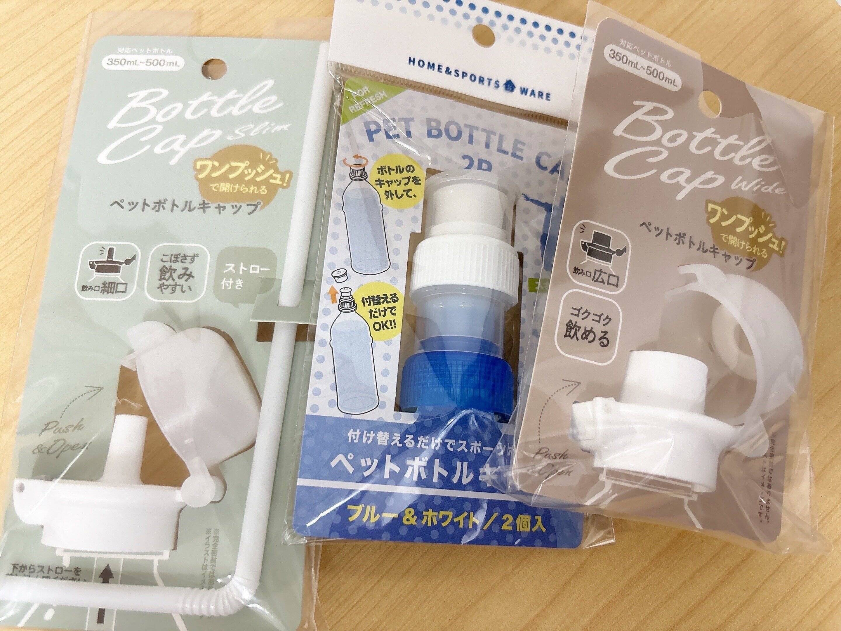 セリアペットボトルキャップ