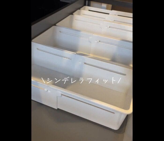 【セリア】どこにでもシンデレラフィット！伸縮トレー