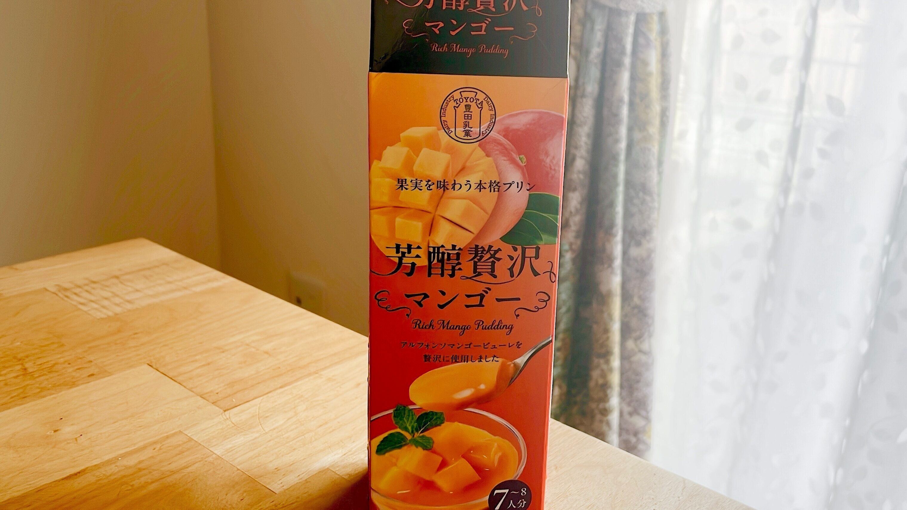 芳醇贅沢マンゴー