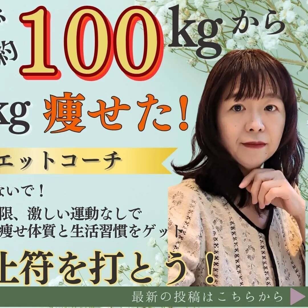 驚きのビフォーアフター