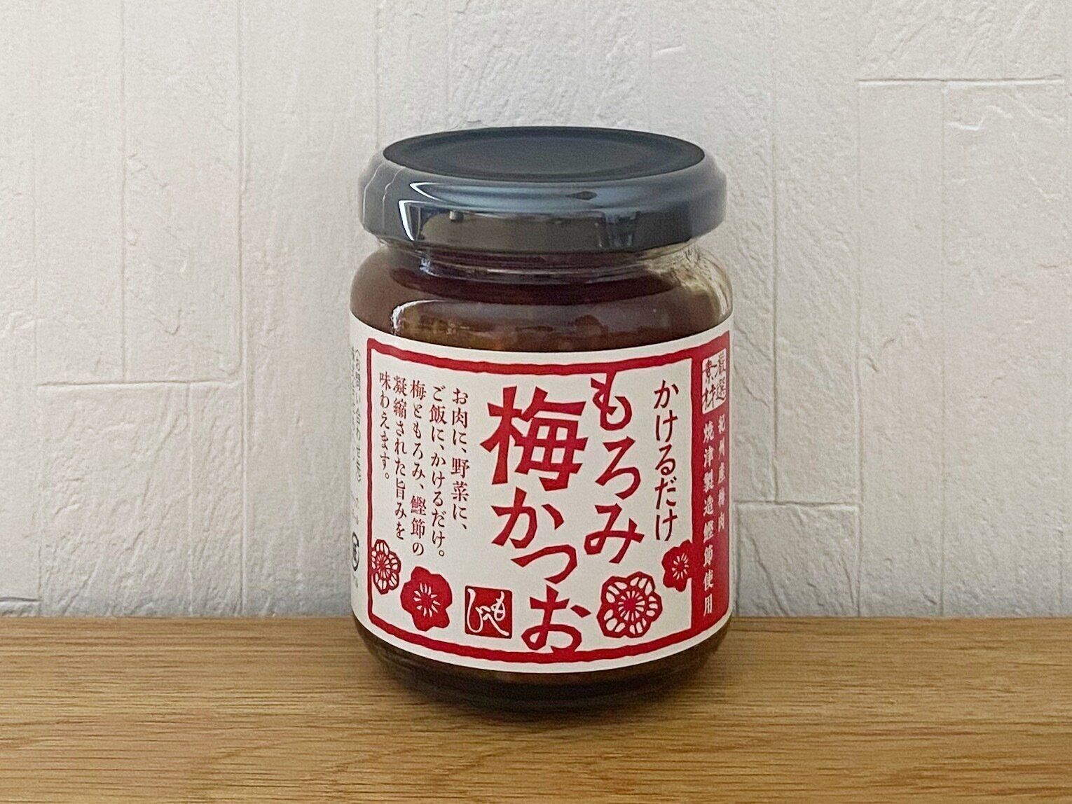 かけるだけもろみ梅かつお