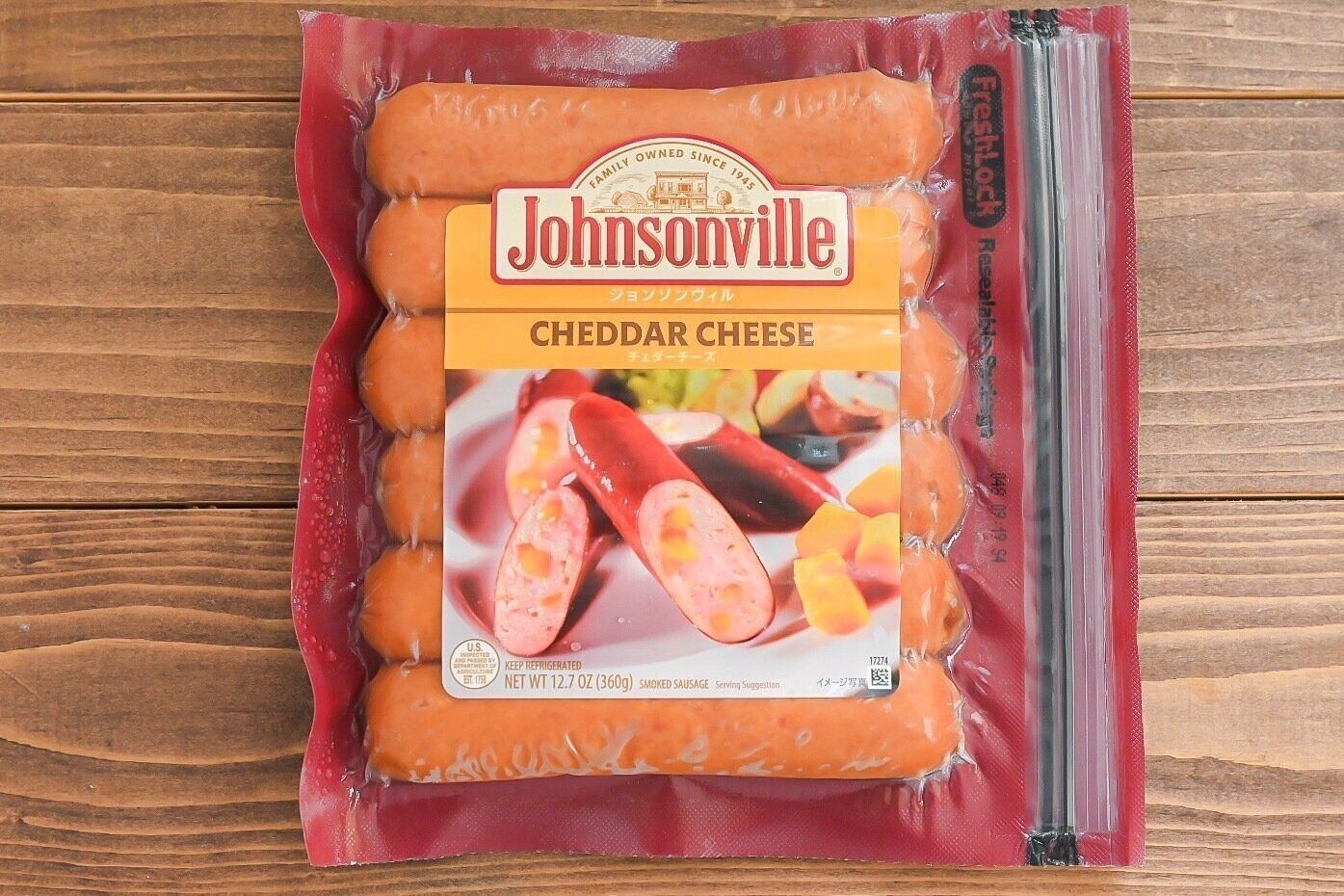 ジョンソンヴィルのチェダーチーズ味のパッケージ